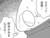 「漫画にするなんてあり得ない！」くせ者揃いの夜逃げ屋スタッフ。衝突は避けられない!?／夜逃げ屋日記2（14）