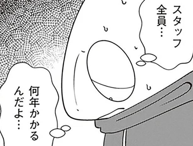 「漫画にするなんてあり得ない！」くせ者揃いの夜逃げ屋スタッフ。衝突は避けられない!?／夜逃げ屋日記2（14）