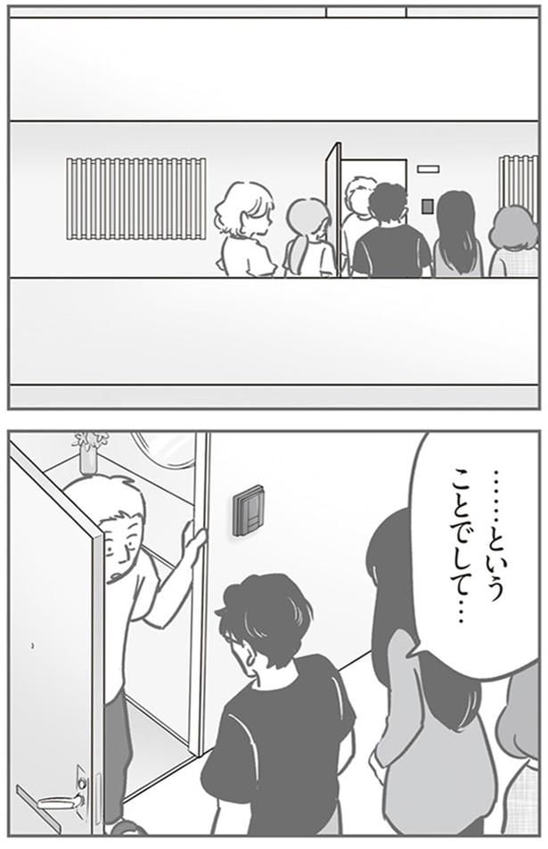 ということでして…