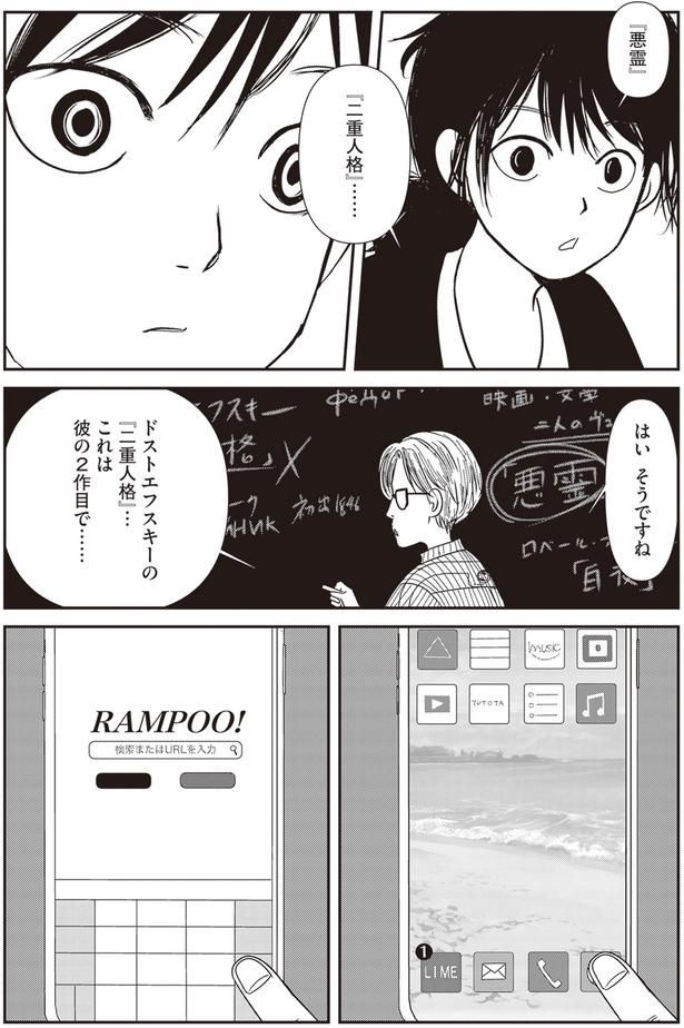 はい　そうですね
