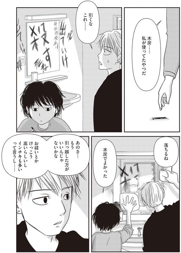 引くなこれ…