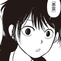 怪現象だと思っていたことって…まさか？意外な可能性に気づいてヒヤリ／解剖、幽霊、密室（5）