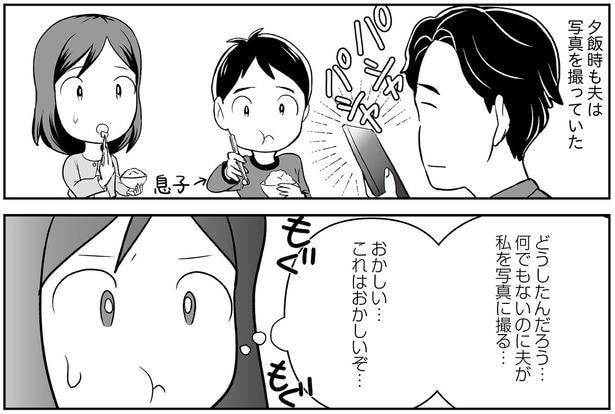 おかしい…これはおかしいぞ…