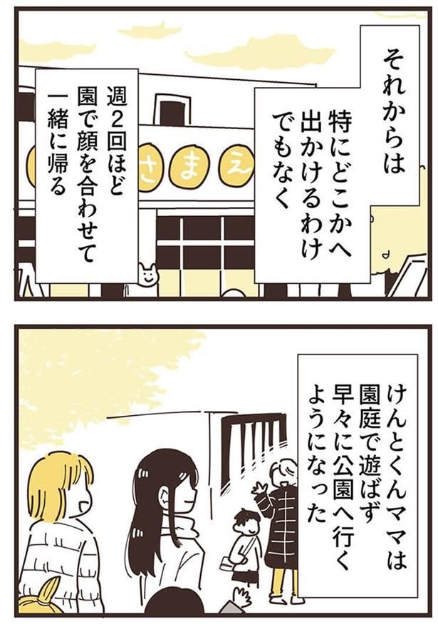特にどこかへ出かけるわけでもなく