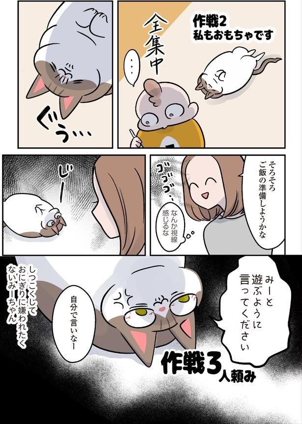 なんか視線感じるな
