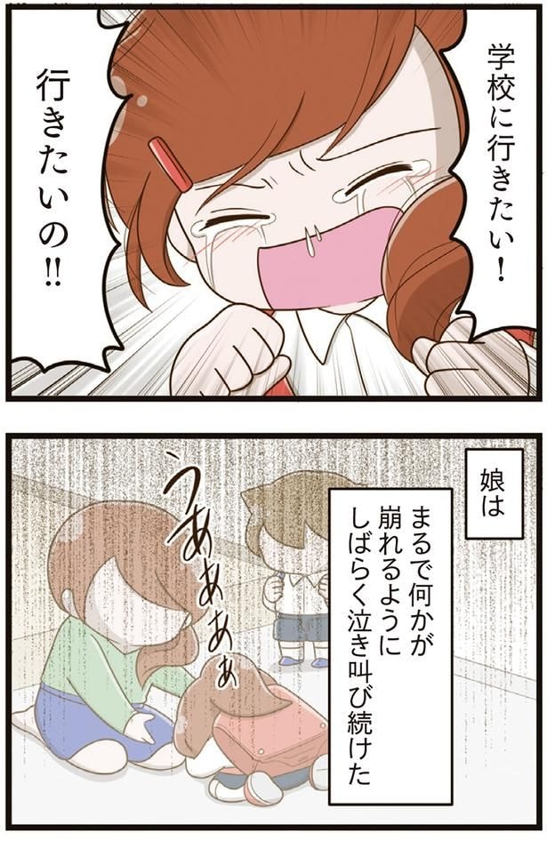 行きたいの!!