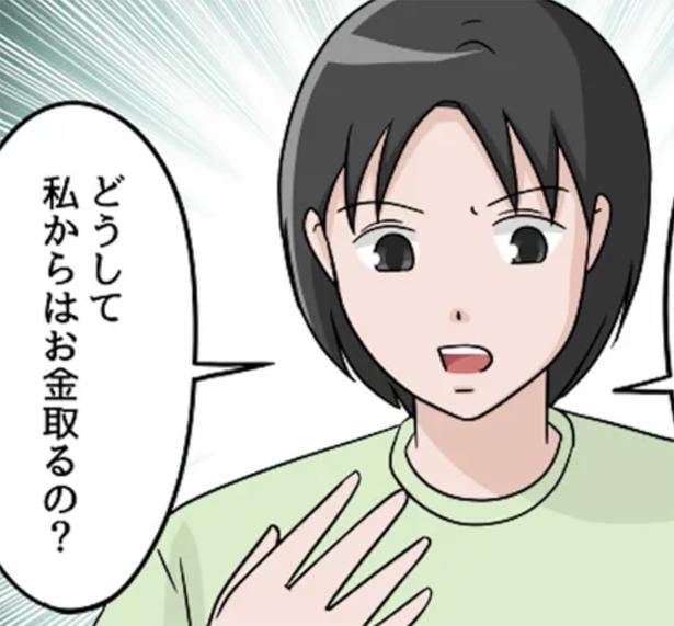 「私からお金とるの？」美容師の夫の店で起こった予想外のトラブル。娘が親友にトリートメントをしたら…
