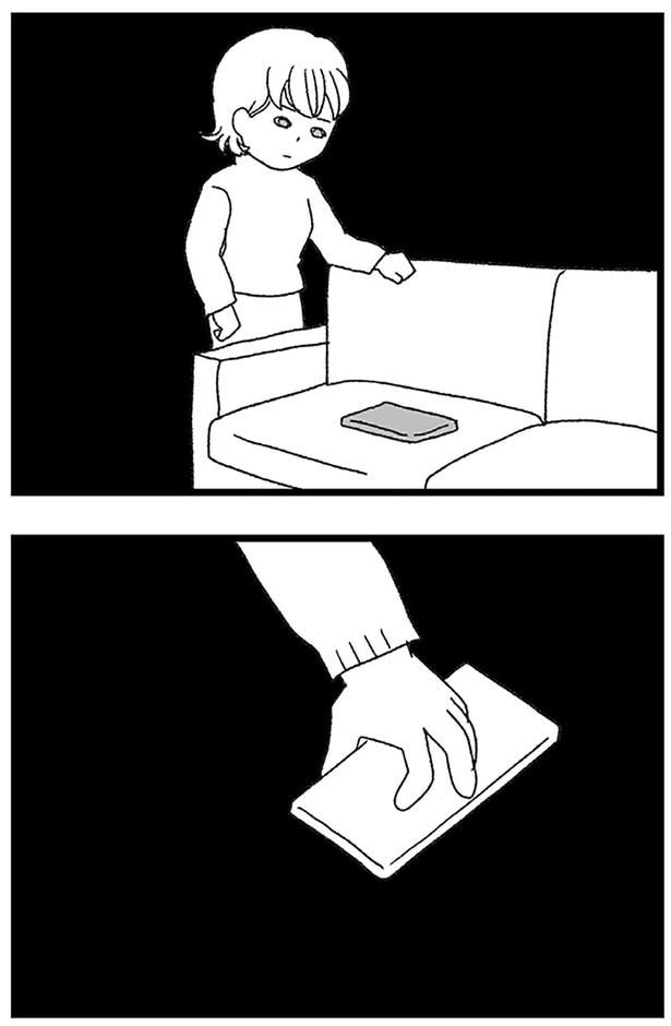 娘のスマホを…
