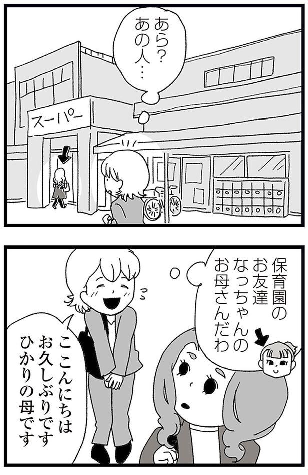 お久しぶりです