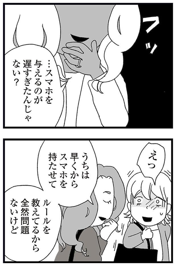 遅すぎたんじゃない？