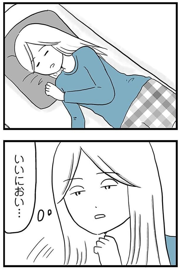 いいにおい