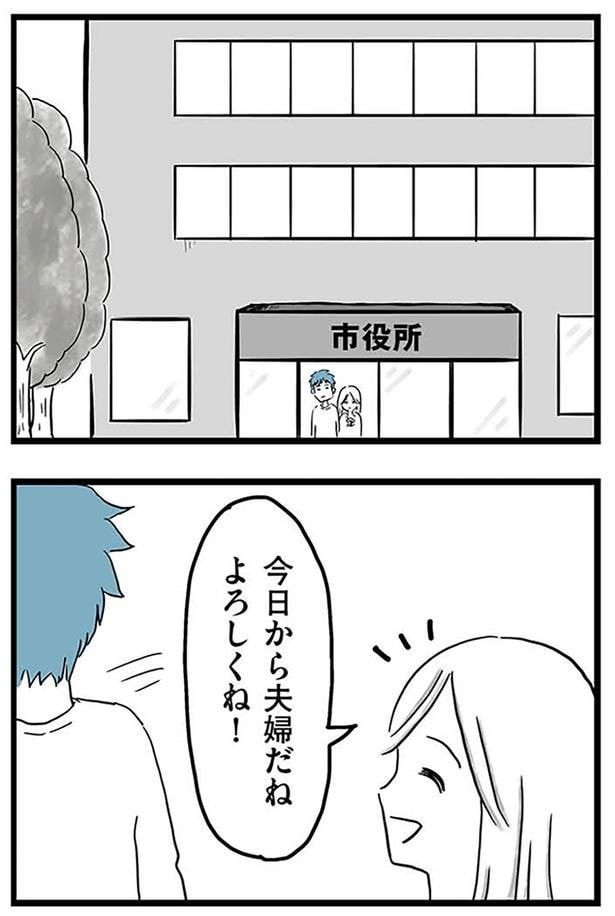 よろしくね！