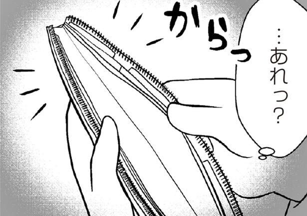 借金300万円のきっかけは？ 「ご褒美の範囲内だよね」カード払いで美容にお金をかけて