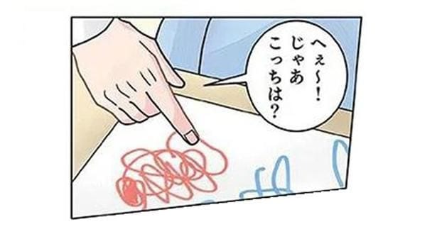 お絵描き中の男の子。先生を描いてくれたのかと思いきや？