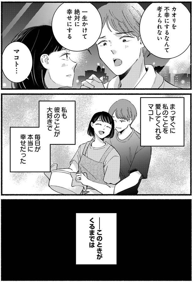 私も彼のことが大好きで