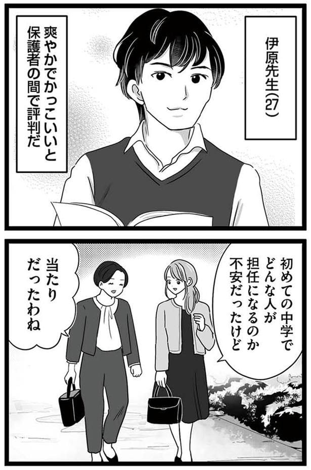 当たりだったわね