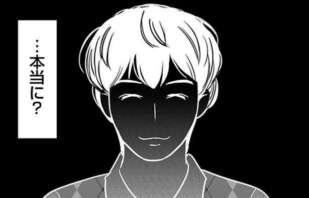 誰が12歳娘を妊娠させたのか。評判のいい担任教師に裏の顔は…ない？／娘が12歳で妊娠しました（13）