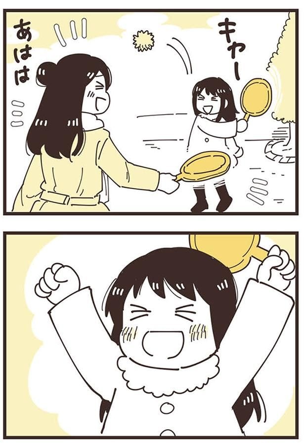キャー