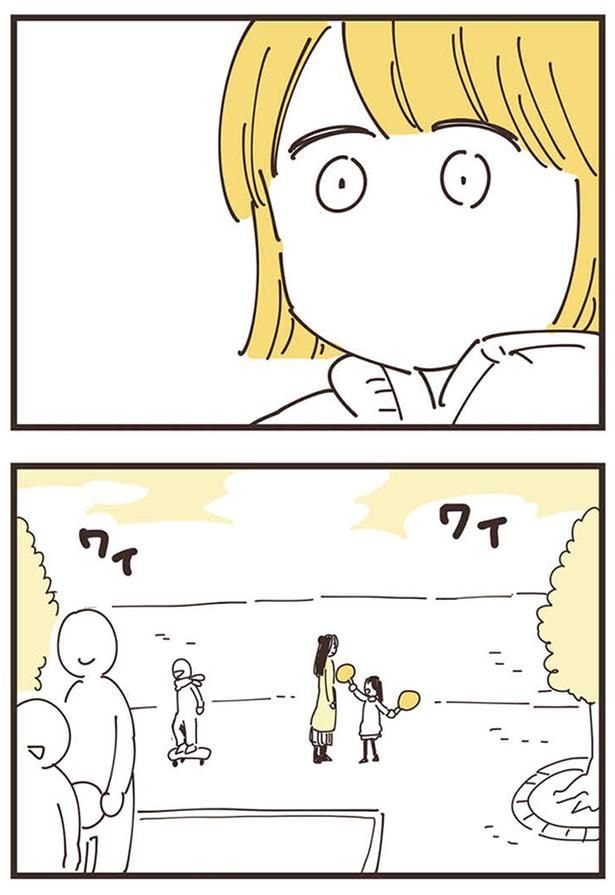 ワイワイ