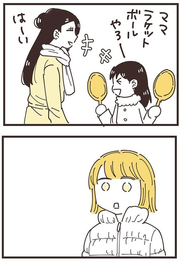 ラケットボールやろー