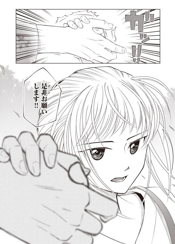 是非お願いします!!