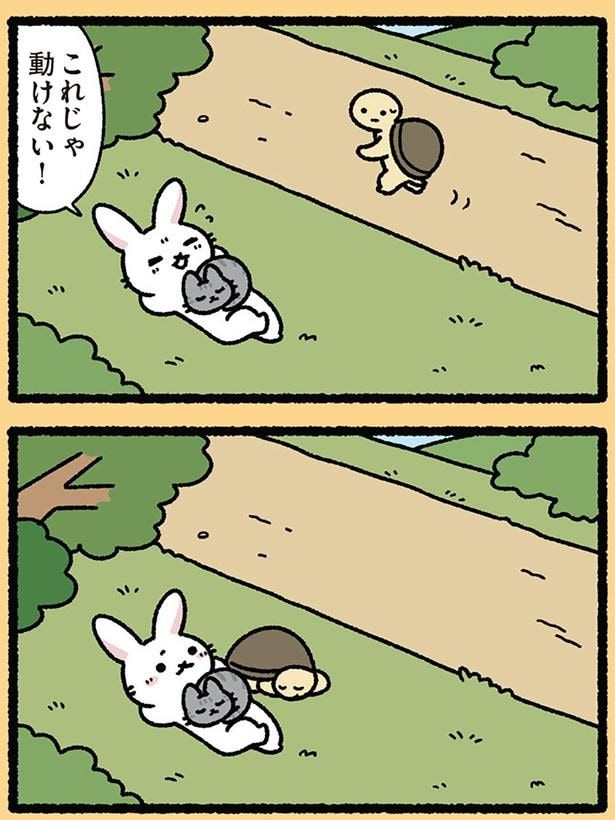 これじゃ動けない！