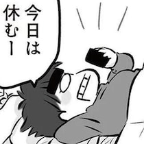 「仕事やめてもいい？」夫の転職騒動から3年、再び不穏な空気に。そのナメた理由が…／無職の夫に捨てられました（16）
