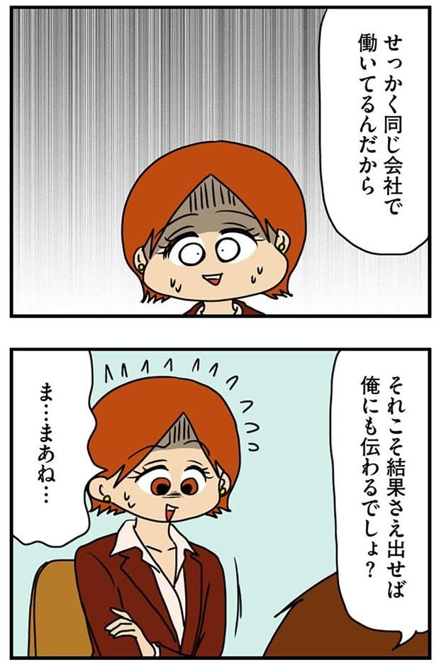 俺にも伝わるでしょ?