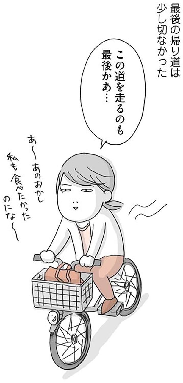 この道を走るのも最後かあ…