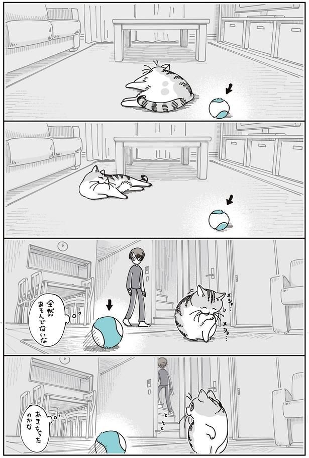 全然あそんでないな