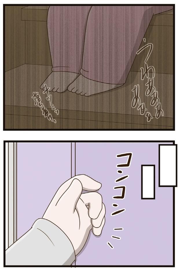 コンコン