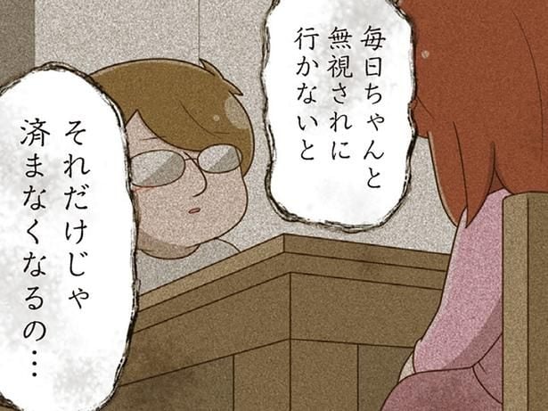 「毎日ちゃんと無視されに行かないと」娘が頑なに登校しようとする理由／家族全員でいじめと戦うということ。（7）