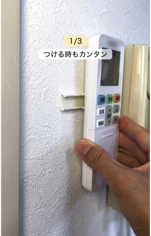 壁掛けのスライド式に!▶「すき間」の収納に(⇒次へ)