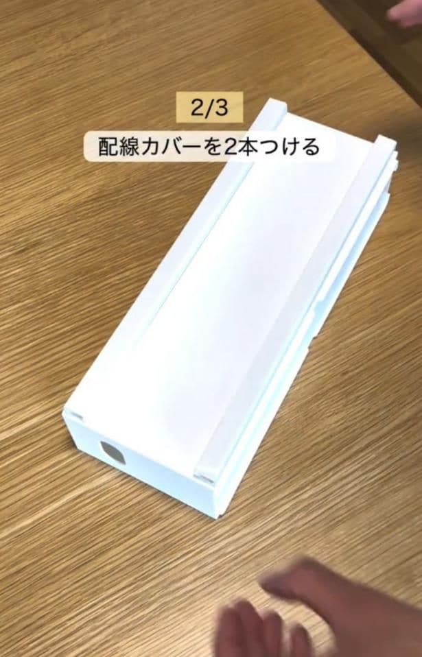 ボックスに配線カバーを貼り付ける▶洗面台側にも両面テープを貼り…(⇒次へ)