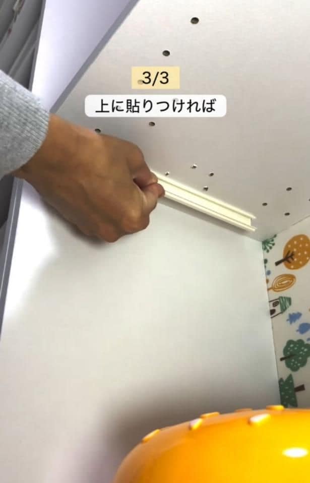 棚の上面に貼り付ける▶収納ボックスを取り付ければ…(⇒次へ)