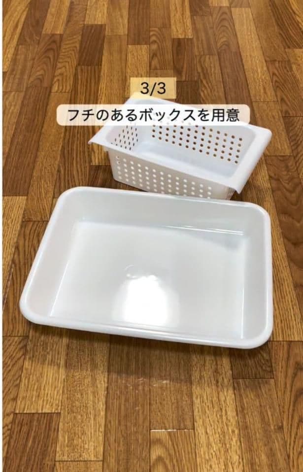 フチのあるボックスを用意▶配線カバーを開き…(⇒次へ)