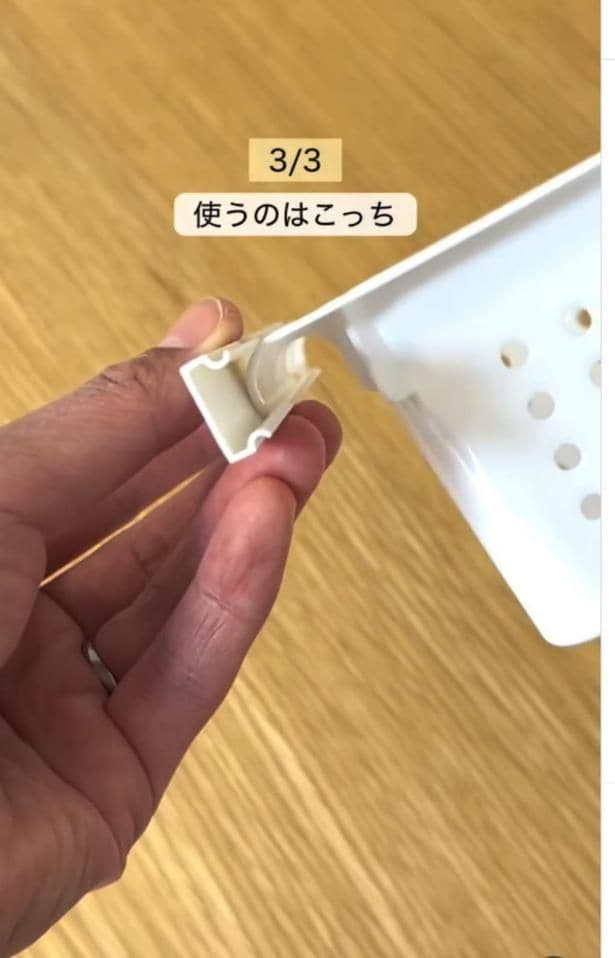 ベース部分だけ▶収納ボックスの横幅に合わせて…(⇒次へ)