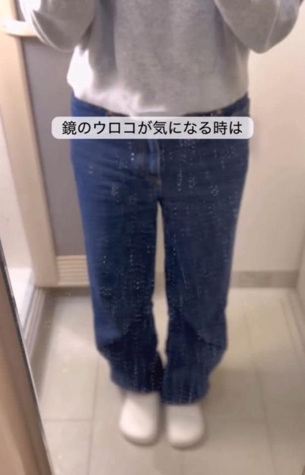 鏡がピカピカに▶鏡だけでなく…(⇒次へ)