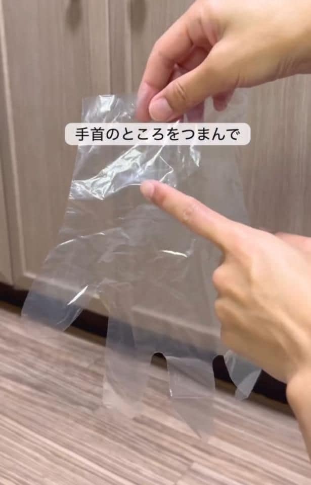 手首の部分を掴む▶指先に向けて…(⇒次へ)
