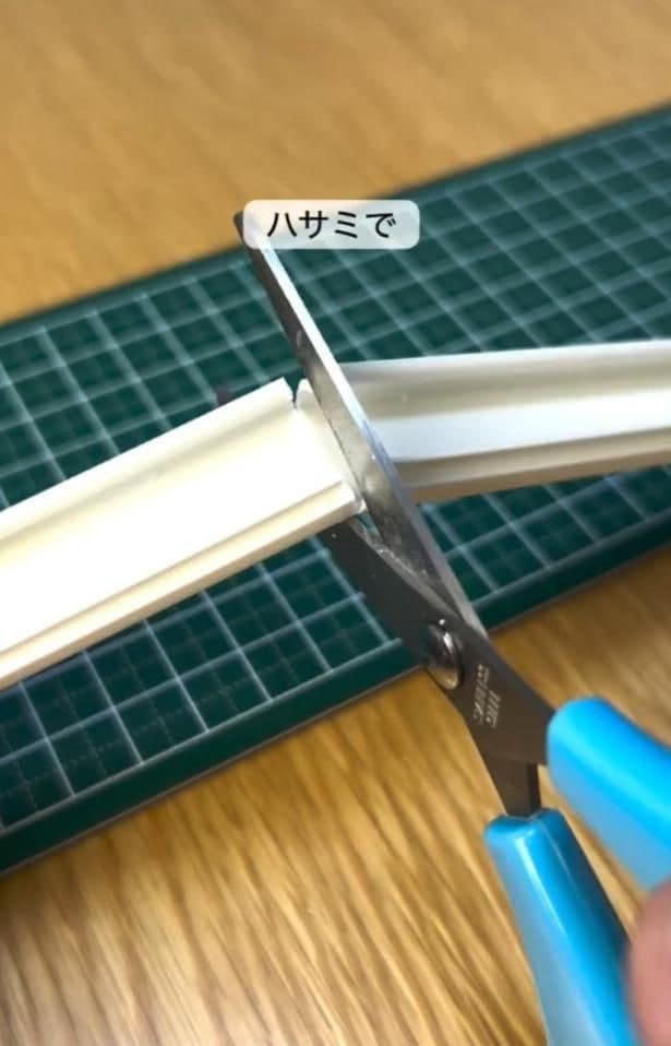 ハサミでキレイにカット▶ビニール手袋の裏技(⇒次へ)