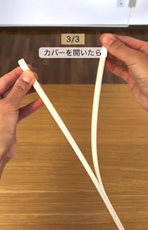 「その手があったか」配線カバーがリモコン置き・すき間収納に大変身！3.6万いいねの活用術