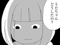 仲良しグループの中でも誰かを「ハブる」のが普通？ 中2娘の考えが分からない／娘がスマホで知らない男とやりとりしてました（4）