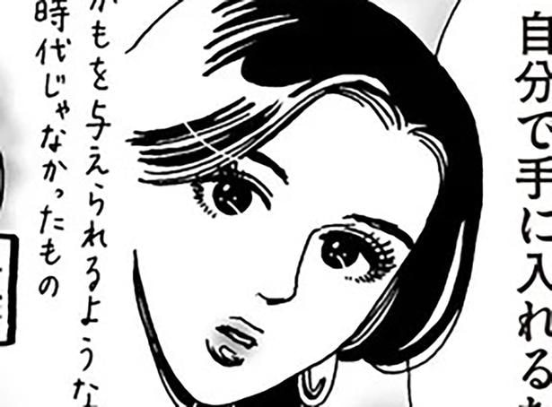 人生の喜びを自分で手に入れるため