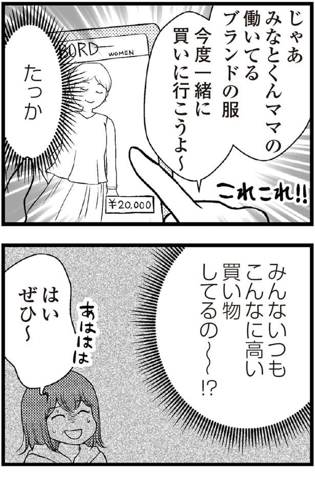 はい、ぜひ～