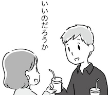 息子のコーチと「個人的な密会」。距離はどんどん縮まって／恋するママ友たち 私以外も不倫してた（11）