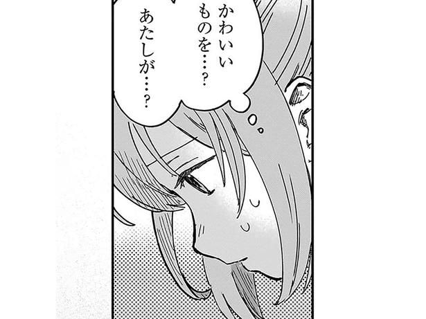 不安な理由