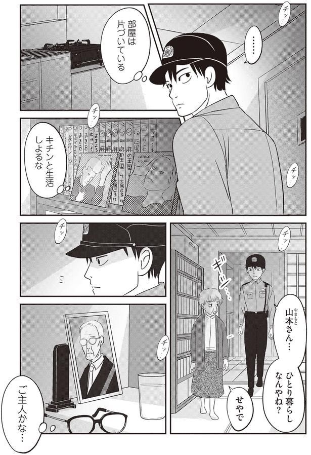部屋は片づいている