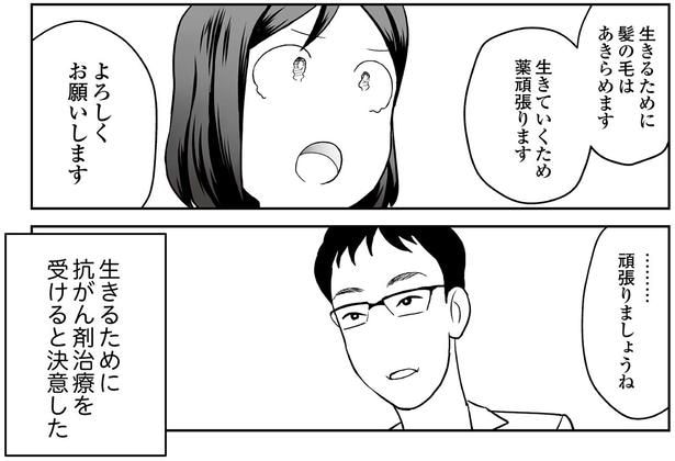 …頑張りましょうね