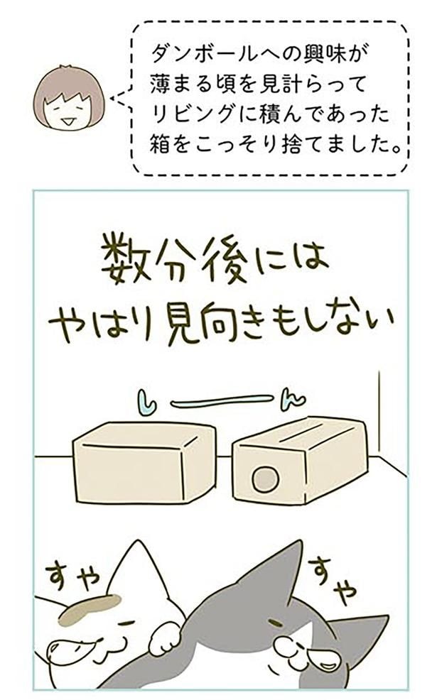 数分後には