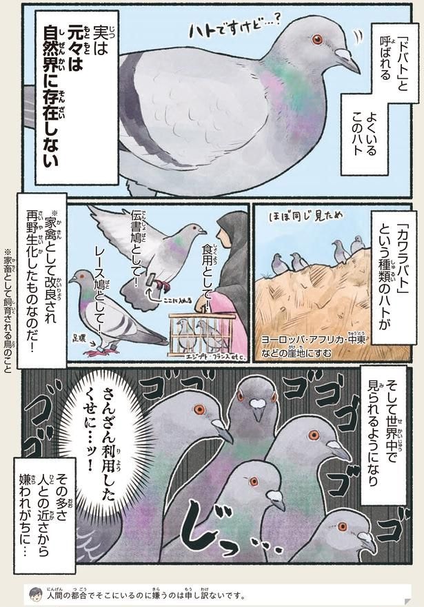 さんざん利用したくせに…ッ!
